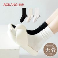 AOKANG 奥康 黑白色袜子女士夏季薄款纯棉短袜女生2024新款无骨堆堆月子袜