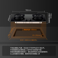 以旧换新补贴：FOTILE 方太 JZT-01-TE22  嵌入式燃气灶（天然气）黑色