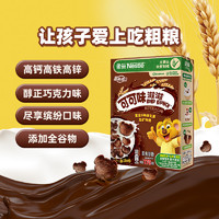 88VIP：Nestlé 雀巢 进口即食谷物麦片混合迷你脆谷乐27g*4盒