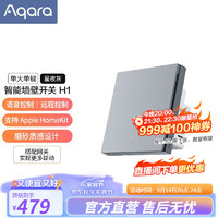 Aqara 绿米联创 智能墙壁开关H1  单火版单键- 星空灰