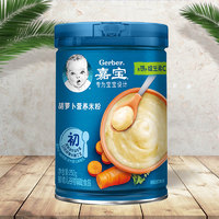 88VIP：Gerber 嘉宝 营养米粉钙铁锌+胡萝卜高铁米粉婴儿辅食米糊250g*2罐装