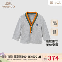 YeeHoO英氏童装春秋纯棉学院风外套男童2024婴儿外套 麻灰 80cm（身高72-80cm）