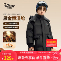 迪士尼（Disney）童装男童黑金长款连帽休闲羽绒服儿童保暖外套2024年冬季 碳黑-男女 150