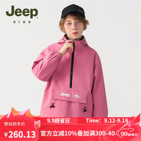 Jeep吉普儿童外套男女童风衣可拆卸秋季外套两件套轻暖装户外休闲外套 樱花粉 170cm