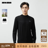 利郎美丽诺羊毛衫男半高领修身微弹秋季提花时尚纯羊毛男士毛衫 黑色（23QMS0042S） 180/92A