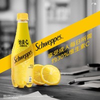 Schweppes 怡泉 柠檬味汽水 400ml*12瓶