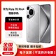 百亿补贴：HUAWEI 华为 Pura 70 Pro+ 手机 16GB+512GB