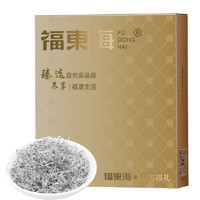 福東海 张家界特级芽尖莓茶3g品鉴装 *8包