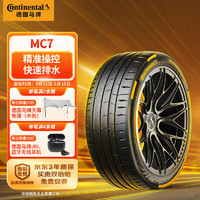 Continental 马牌 德国马牌（Continental）汽车轮胎245/40R20 99Y XL FR MC7 适配极氪007 小米SU7(进口)