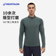 DECATHLON 迪卡侬 男款运动长袖 8902773