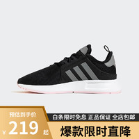 阿迪达斯（adidas）小童X_PLR J运动休闲板鞋H68968 H68968 36