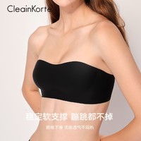 百亿补贴：CLEAINKORTE 文胸无肩带乳胶内衣无钢圈内衣小胸聚拢防滑隐形抹胸