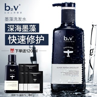 百亿补贴：B2V 墨藻柔滑修护洗发水