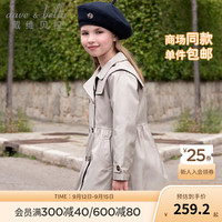 戴维贝拉（DAVE＆BELLA）中大童外套休闲女童风衣秋装童装小孩子外衣儿童衣服大童上衣 卡其色 110cm(身高100-110cm)