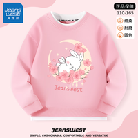 真维斯女童卫衣春秋款长袖时尚假两件上衣女孩甜美印花童装宽松舒适百搭