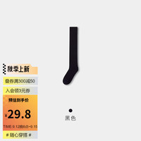 健将长筒袜子女秋冬加厚毛圈保暖纯棉抗菌消臭大腿袜毛巾底过膝袜 黑色【1双装】 均码