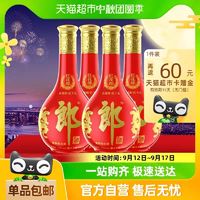 88VIP：LANGJIU 郎酒 郎 红花郎15年 53%vol 酱香型白酒 500ml*4瓶