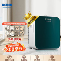 科敏 车载冰箱 13L 高配单核机械 墨绿色