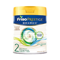 Friso 美素佳儿 港版HMO婴幼儿配方奶粉荷兰原装进口 2段 800g