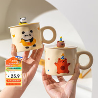 摩登主妇马克杯带盖陶瓷杯子水杯早餐杯咖啡杯茶杯350ml 马克杯（游泳熊猫） 1个 350ml
