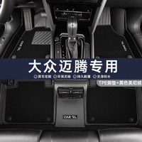 盛岛 23款大众迈腾脚垫全包围专用TPE汽车用品330豪华版23车B8 双层