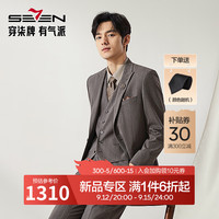 柒牌【高端系列】条纹西装马甲三件套秋冬2024戗驳领男士礼服 驼色 B46