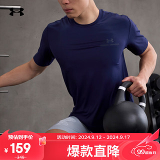 安德玛 UNDERARMOUR）春夏Vanish男子训练运动短袖T恤1383973 藏蓝色410 XL