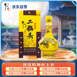 niulanshan牛栏山二锅头经典黄龙生肖龙年清香型白酒52度1l1瓶单瓶装