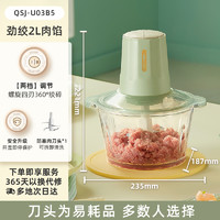 88VIP：Bear 小熊 QSJ-B02Q1 料理机 单刀头