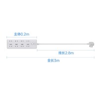 移动端、京东百亿补贴：UGREEN 绿联 新国标大间插排 总控全长3米 25091