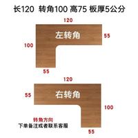 YPYS 优品元素 转角书桌实木电脑桌书架组合卧室拐角学习桌L型书房办