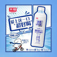 Bright 光明 Dairy 光明 新鲜牧场 INF超瞬时低温鲜奶 900ml