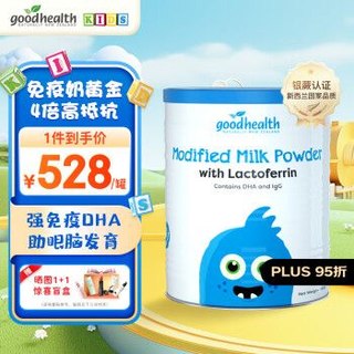 goodhealth 好健康 好乳铁蛋白婴幼儿调制乳粉260g特添藻油DHA 新西兰