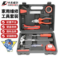 卡夫威尔 工具箱 工具套装 35件套 H16035A