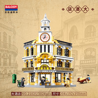 贝乐迪城市印象系列上海滩建筑积木mini小颗粒拼装高难度玩具