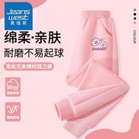 真维斯女童春秋款卫裤女大童秋季粉色休闲长裤女孩秋装薄款运动裤 【1条OUYH春秋薄款卫裤】16 140