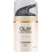 88VIP：OLAY 玉兰油 多效面霜 防晒套装烟酰胺补水保湿隔离霜乳液官方正品