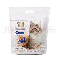 移动端、京东百亿补贴：LORDE 里兜 猫砂豆腐混合猫砂膨润土矿砂除臭猫沙不可冲厕所 2.5kg*4袋