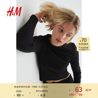 H&M女装2024秋季新款长袖上衣T恤1158565
