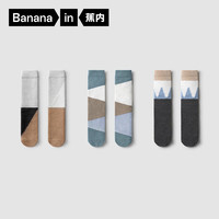 蕉内绒绒555C长筒袜男女同款抗菌防臭柔软24秋冬保暖穿搭薄绒袜子3双 允蓝拼色+灰棕拼色+彦灰拼色 34-45（男女同款）