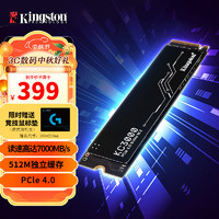 Kingston 金士顿 KC3000系列 NVMe M.2 固态硬盘 512GB (PCI-E4.0×4) SKC3000S/512G