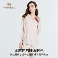 88VIP：YeeHoO 英氏 莫代尔月子服秋冬款2024新款孕妇睡衣哺乳家居服套装