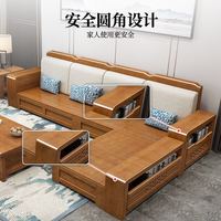 丽巢 实木沙发 客厅家具 组合套装冬夏两用 小户型经济型农村木质沙发 （储
