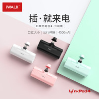 iWALK 爱沃可 DBL4500L 移动电源 白色 4500mAh Lightning 10W 双向快充