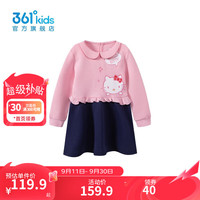 361°童装女童针织连衣裙2024年春季小童裙子 稚嫩粉 101
