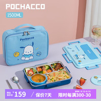 泰福高（TAFUCO）饭盒316不锈钢餐盘分格大容量餐盒便携便当盒T5355