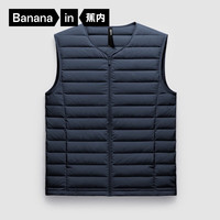 Bananain 蕉内 氢气301A男士羽绒马甲轻薄羽绒服圆高领修身防风 10110470111v2 圆领款 岩石蓝 S