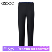 G2000【三防科技】G2000男装FW24商场防静电弹力腰带正装西裤长裤 三防/可机洗-深靛蓝斜纹-弹力腰带 33