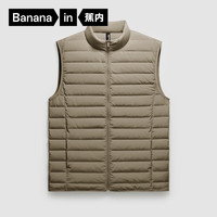 Bananain 蕉内 氢气301A男士羽绒马甲轻薄羽绒服圆高领修身防风 10110470111v2 高领款 雾山棕 XXL
