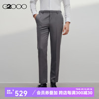 G2000【三防科技】G2000男装FW24商场防静电弹力腰带正装西裤长裤 三防/可机洗-灰色斜纹-弹力腰带 38